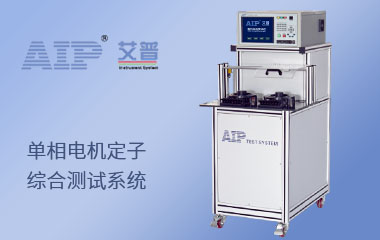 國內知名大學教授來我司進行電機技術交流與項目洽談