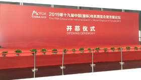 專注全球電機測試，艾普智能與新時代同行
