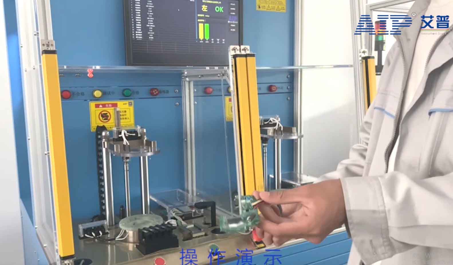 無刷電機(jī)FCT測(cè)試-艾普智能.jpg