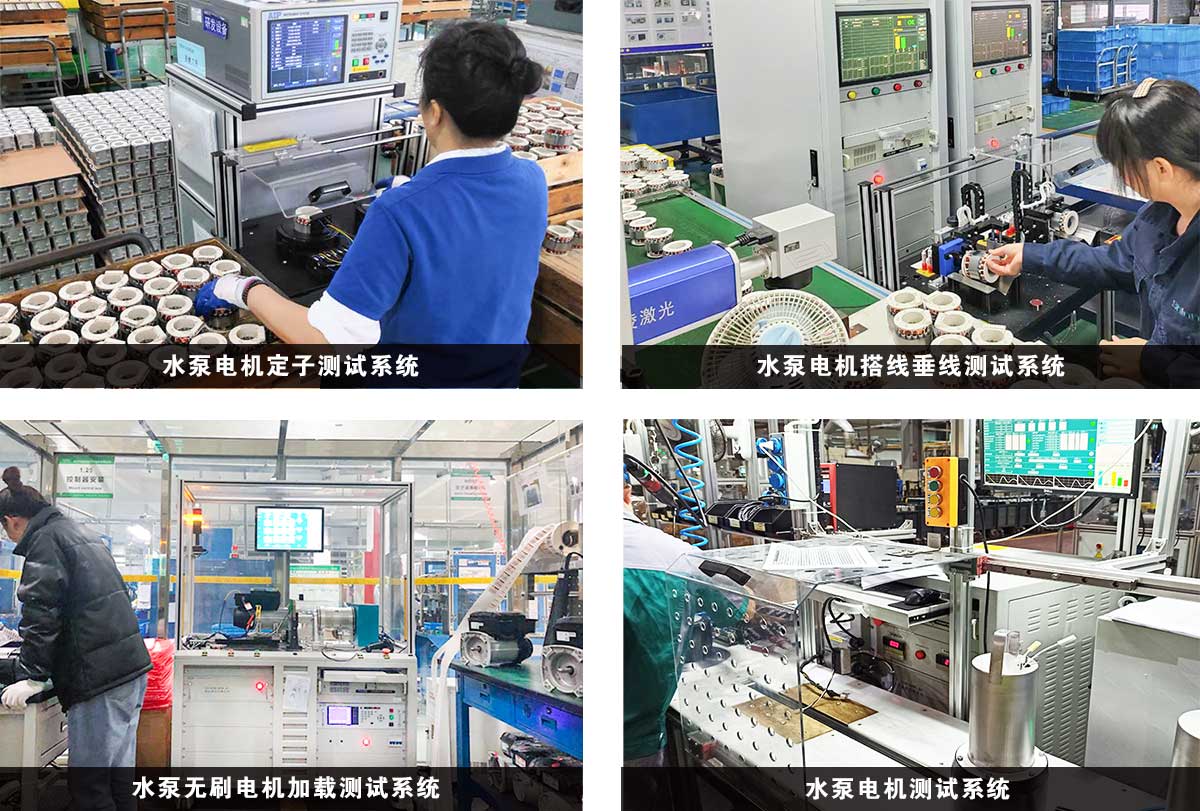 水泵電機(jī)測試解決方案—AIP艾普